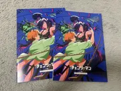 入場者特典　チェンソーマン