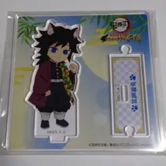 2025年最新】冨岡義勇 ナンジャタウン アクリルスタンドの人気