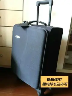 【機内持込可】EMINENT エミネント ソフトキャリーケース 中型