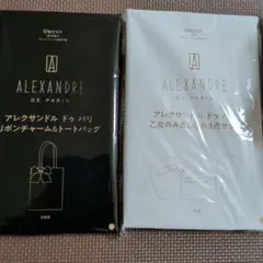 ✴︎インナ✴︎様 リクエスト 2点 まとめ商品