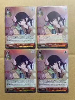 星野アイ ジャンプフェスタ2025