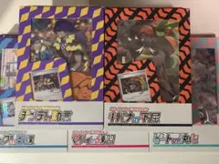 【未開封】【拡張パック有】【ポケモンカード】トレーナーカードコレクション5種