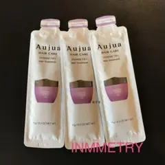 オージュア インメトリィ ヘアトリートメント お試しサンプルのサムネイル