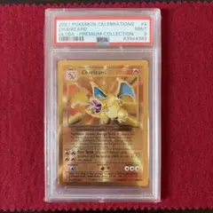 PSA8 ポケモンカード リザードン 25th 英語版 メタルカード - メルカリ