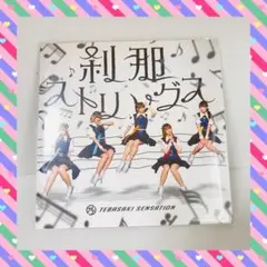 2026年最新】西邦の人気アイテム - メルカリ