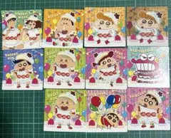 クレヨンしんちゃん チョコビ シール 20周年 11枚セット ひまわり キラ☆