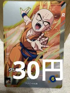 Item thumbnail for item b013665f-0b6c-47e9-b702-87f5da0d5e33