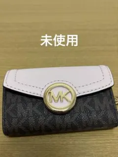 MICHAEL KORS キーケース
