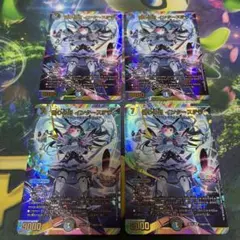 2026年最新】偽りの月インターステラ シクの人気アイテム - メルカリ