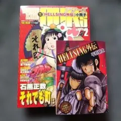 2025年最新】ヤングキングアワーズの人気アイテム - メルカリ