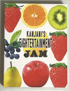 関ジャニ∞/関ジャニ'sエイターテインメント ジャム〈初回限定盤・4枚