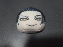 呪術廻戦　夏油傑　おまんじゅう　ぬいぐるみ　5