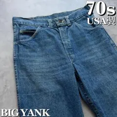 Vintage 70s USA製 BIG YANK デニムパンツ ヴィンテージのサムネイル