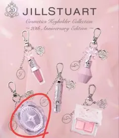 JILLSTUART リップブーケセラム & リップホルダーセット - メルカリ