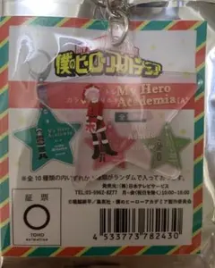 ☆ 僕のヒーローアカデミア　カラーアクリルキーホルダー　芦戸三奈