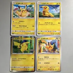 ピカチュウ　ピカダッシュ　100枚 ポケモンカード ピカチュウCHR ピカダッシュ 1枚の通販 トレカショップ