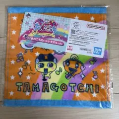 たまごっち　1番くじ　ハンドタオル　E賞