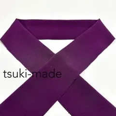 【新品・未使用】半襟　ちりめん生地　おしゃれ　素敵　高級感　むらさき　紫