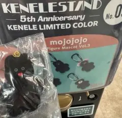 mojojojo ケンエレ　ウサギ