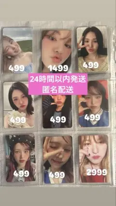 2026年最新】wendyの人気アイテム - メルカリ