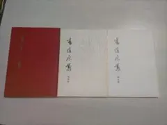 Item thumbnail for item bf01fad8-3bda-406d-b105-ec81428162a8