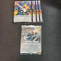 MTG 日本語版 ファンタスティッカー トークン 4枚 セット - メルカリ