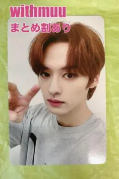 スキズ リノ 樂star トレカ withmuu 店舗特典 StrayKids