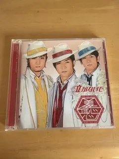 羞恥心 / 泣かないで