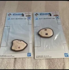 一番くじ HUNTER×HUNTER J賞ラバーコレクションヒソカイルミ