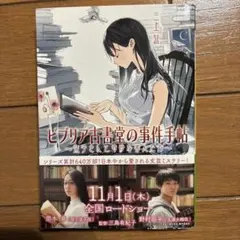 Item thumbnail for item b1a23c9a-e30b-4808-ba11-ff84fe1258b2