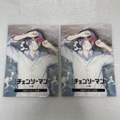 チェンソーマン レゼ篇 入場特典 第4弾