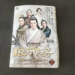 2026年最新】ろうやぼう dvdの人気アイテム - メルカリ