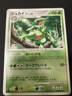 メガニウム：ポケモンチャレンジひろば PROMO 001/L-P ① - メルカリ