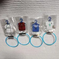 ブルーロック　～ユニフォームキーホルダー～