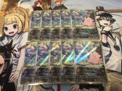 ピッピ AR 10枚セット まとめ売り