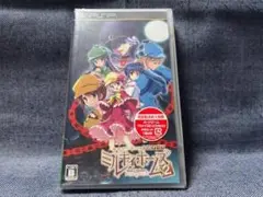 PSP☆探偵オペラ ミルキィホームズ 2☆ヴァイスシュヴァルツPRカード付・新品