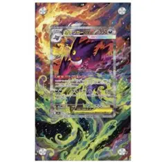 UMA様 リクエスト 2点 まとめ商品