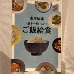 Item thumbnail for item ddc637d7-51fb-403a-9a29-ac02df172702