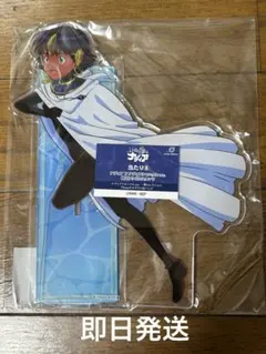 ふしぎの海のナディア　一撃コレクション　くじ　特大アクリルスタンド　全種セット ふしぎの海のナディア 一撃コレクション くじ 特大アクリルスタンド