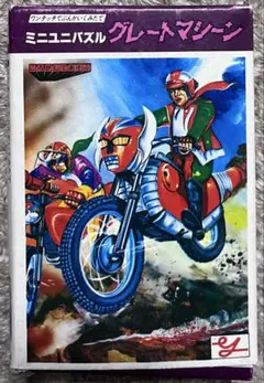 2026年最新】ジャンボマシンダー グレートマジンガー ポピーの人気