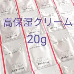 2026年最新】インナーシグナル scリッチクリームの人気アイテム - メルカリ