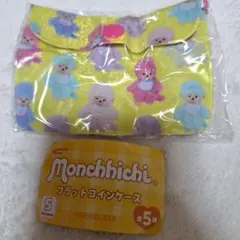モンチッチ フラットコインケース