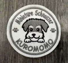 . Dankeさま専用です。