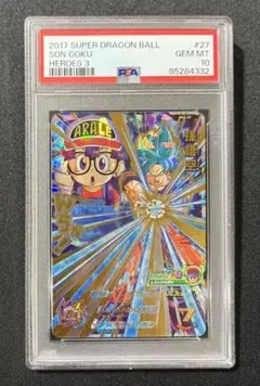 2026年最新】ドラゴンボールヒーローズ psaの人気アイテム - メルカリ