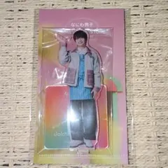 2026年最新】藤原丈一郎の人気アイテム - メルカリ