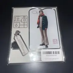 2026年最新】庄司浩平 アクスタの人気アイテム - メルカリ