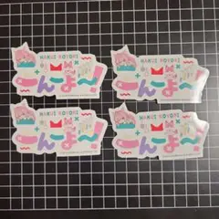 hololive ホロライブ　モバイルステッカー　博衣こより　4枚セット