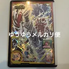 Item thumbnail for item f3f77ee4-6477-4915-9db8-a354d4db0460