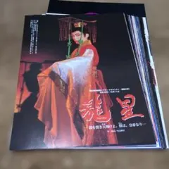 Item thumbnail for item d15cf0e9-4ba7-4c9f-9136-63f405cf7d76