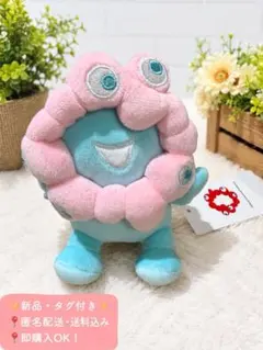 大阪関西万博 大屋根リング ミャクミャク コミャク こみゃく 手作り